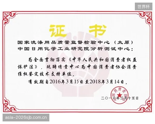 引入具备FIBA认证资质的第三方进行数控压损质检，正成为大型体育工程交付的终局裁判