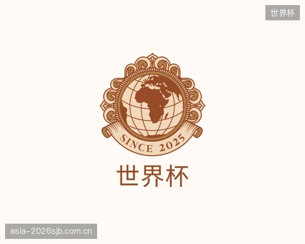 知道世界杯部门